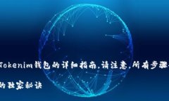 在这里，我将为你提供一个关于如何下载和使用