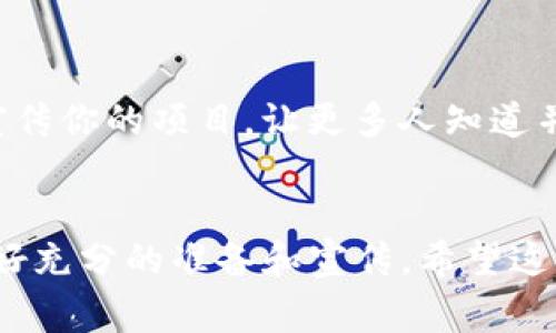 在Tokenim平台上，你可以创建和发币，但是这并不是说可以“随意”发币。发币的过程通常涉及一定的规定和步骤，以确保遵守相关法律法规和平台的要求。以下是一些关于Tokenim发币的一般原则和流程：

### 1. 平台规则
平台对于新币的创建通常会有一系列的审核规则。这些规则可能包括项目的背景、团队的资质、币的用途等。建议在发币之前仔细阅读并理解平台的相关政策。

### 2. 文档准备
发币之前，通常需要准备一些相关的文档，比如白皮书、项目介绍以及技术规范等。这些文档不仅是为了向平台展示你的项目合规性，也有助于吸引潜在投资者的关注。

### 3. 合规性
在许多国家和地区，发币需要遵循特定的法律法规。例如，某些类型的代币可能被视为证券，因此发币者需要进行必要的注册和申报。这一点极为关键，建议在发币前咨询专业的法律意见。

### 4. 技术实现
Tokenim平台可能提供了一些技术工具来帮助你创建代币。这包括智能合约的模板，以及发币过程中需要使用的API接口等。如果你对技术不太熟悉，可以考虑请教开发者或团队。

### 5. 社区支持
成功的代币不仅仅是技术上的实现，更依赖于社区的支持。你需要积极建立并维护一个活跃的社区，让更多的人了解你的项目并愿意参与。

### 6. 宣传和推广
在发币后，宣传和推广显得尤为重要。通过各种渠道如社交媒体、社区论坛等方式，大力宣传你的项目，让更多人知道并参与其中。

### 结语
总之，虽然在Tokenim平台上发币是可行的，但需要遵循一定的流程和合规性要求，并做好充分的准备和宣传。希望这些信息能对你有所帮助。如果你有其他疑问或者需要进一步的信息，随时可以询问！