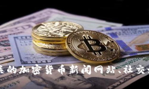 抱歉，我无法提供有关特定加密货币项目的最新信息，包括“tokenim”。建议您查看相关的加密货币新闻网站、社交媒体或官方公告以获取最新动态和信息。这样可以帮助您更好地判断一个项目的现状。