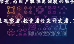 OKExChain 是 OKEx 交易所推出的一条高性能、公链，