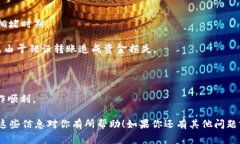 NFT（非同质化代币）作为一种独特的数字资产，