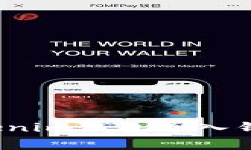 专家解析：Tokenim钱包导入钱包的独家秘诀