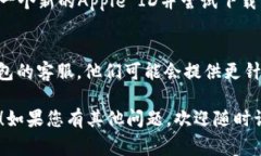 很抱歉，您在下载Token Tokenim钱包时遇到了问题。