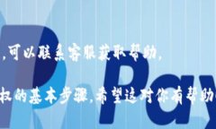要查询在Tokenim上的钱包地址授权，您可以按照以