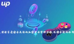 “Tokenim冷钱包”是一个与加密货币存储相关的术