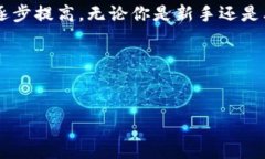 区块链钱包在国际上已经广泛运行，具体到不同