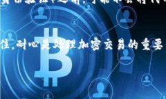 如果您已经成功发送了Tokenim（代币），但没有收