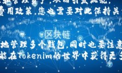 Tokenim是一个可用于管理加密资产的数字钱包平台