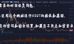 要在Tokenim上创建USDT钱包地址，您需要遵循一些步