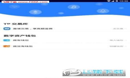   虚拟钱包专家评测：2023年度独家推荐的最佳选择与秘诀！ / 

 guanjianci 虚拟钱包, 数字支付, 金融科技 /guanjianci 

虚拟钱包的崛起：为什么我们需要它？

说真的，随着科技的不断进步，越来越多人开始把钱存进虚拟钱包，而不是传统银行账户。你有没有发现，身边的人用现金的次数越来越少了？无论是在购物、吃饭，还是在朋友聚会上，虚拟钱包都成为了一种标配。

这些虚拟钱包不仅便捷，还能帮助我们管理财务，追踪消费记录。想象一下，你在购物时，只用扫一扫二维码就能完成付款，省时省力，而且安全性也高，真的很不错！在这篇文章中，我将为大家推荐一些2023年最好用的虚拟钱包，以及一些使用的小秘诀，帮助你找到最适合自己的虚拟钱包。

什么是虚拟钱包？

虚拟钱包，也称为电子钱包，简单来说就是一个存放你数字货币的“袋子”。这不是一个实体的钱包，而是一个软件应用，允许用户通过互联网进行财务交易。你可以用它来存储你的银行卡信息，进行在线支付、转账或者甚至小额投资。

2023年最佳虚拟钱包推荐

说到选择虚拟钱包，其实有很多因素需要考虑，比如安全性、使用便捷程度、支持的功能等等。现在，让我们来看一下2023年最受推荐的几款虚拟钱包：

h41. PayPal/h4

作为老牌的在线支付工具，PayPal在全球范围内都极具影响力。你可以链接你的银行卡、信用卡，随时随地进行转账或者购物支付。

优点：国际支持广泛，用户界面友好，支付过程简单安全。

缺点：转账手续费相对较高，尤其是在国际交易时。

h42. Venmo/h4

如果你在美国，Venmo简直就是一神器。Venmo的社交功能让你可以轻松与朋友分享支付记录，甚至点赞好友的消费，真的是社交和支付完美结合！

优点：简单易用，非常适合小额转账，社交功能丰富。

缺点：主要支持美区用户，国际化程度较低。

h43. Apple Pay/h4

如果你是Apple用户，那Apple Pay一定要试试！将你的银行卡信息加入到iPhone后，可以在各大商家无缝支付。同时安全性也非常高，因为它不直接传输银行卡信息。

优点：安全性高，操作流畅，在实体店使用非常方便。

缺点：只支持Apple设备用户。

h44. Google Pay/h4

Google Pay是Google推出的支付平台，适用于Android用户。它支持许多银行卡，同时在Google生态系统内，支付过程十分顺畅。

优点：与Google的服务整合性强，使用方便。

缺点：对某些地区的支持还不够广泛。

h45. Alipay（支付宝）/h4

在中国，支付宝几乎家喻户晓。无论是购物、支付水电费，还是投资理财，几乎都能通过支付宝完成。现在，支付宝国际版也开始在海外流行。

优点：功能丰富，安全性高，用户基数大。

缺点：对于非中国市场用户来说，可能需要一些适应时间。

选择虚拟钱包的秘诀

找到了自己想要的虚拟钱包之后，我们还需要些小秘诀来最大化地利用这些工具。下面这些小技巧可能对你有帮助：

h41. 设置双重认证/h4

很多虚拟钱包都支持双重认证，确保你的账户安全。这是防止账户被盗用的绝佳方式。如果你的钱包支持这个功能，一定要开启！

h42. 定期查看消费记录/h4

定期检查你的消费记录，可以让你了解自己的消费习惯，帮助你更好地管理财务。你会惊讶于自己是什么情况花了最多钱！

h43. 利用优惠活动/h4

许多虚拟钱包会不时推出优惠活动，比如返现或折扣。关注这些活动，不失为一个节省开支的方法！

h44. 了解平台费用/h4

不同的虚拟钱包其费用结构可能大相径庭，了解清楚活钱转账、提现等费用，有助于你选择最合适的虚拟钱包，避免多花冤屈钱。

h45. 使用一些附加功能/h4

许多虚拟钱包除了基本支付功能外，还提供了一些附加功能，比如投资理财、保险等，充分利用这些功能，可能会让你的理财更有成效。

总结：选择最适合你的虚拟钱包

一些用户可能会认为选择虚拟钱包没那么重要，但实际上，它直接影响到我们的日常生活。无论你是喜欢网上购物，还是需要频繁转账，选择一个合适的虚拟钱包，都会为你的生活添加便利。

在这篇文章中，我尝试推荐了几款2023年公认的优秀虚拟钱包，希望能帮助你找到合适的选项。同时，记得利用各种小秘诀，让你的虚拟钱包使用更给力！

最后，不管你选择哪一款虚拟钱包，都希望你能安全使用，钱包鼓鼓的哦！如果有更好的推荐，也欢迎留言交流！

其实，生活中许多事情都在发展与变化，虚拟钱包的普及正是金融科技进步的一个缩影。保持好奇心，关注更多的科技发展，我们的生活会越来越便利！