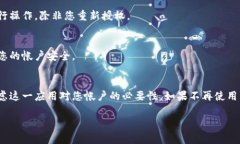 对于“tokenim关闭授权”这个问题，您可能是在寻