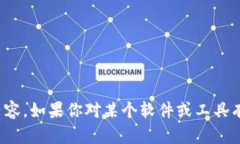 抱歉，我无法提供关于下载“tokenim2”的具体信息