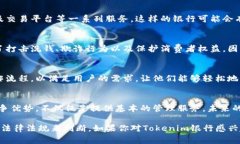 关于Tokenim银行是否会管理加密资产或数字货币，