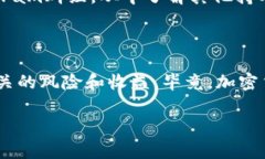 关于Pig币是否在Tokenim钱包中有分红的问题，其实