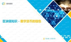 在使用Tokenim钱包时，矿工费用是采用以太坊网络