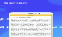 关于“tokenim安卓版本是否安全”的问题，随着移