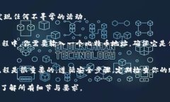 在Tokenim上存储比特币（BTC）通常涉及几个步骤。