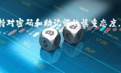 Tokenim钱包电脑创建指南说到数字货币钱包，Tok