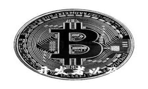 Tokenim是一家专注于区块链和数字资产管理的科技公司。该公司致力于为用户提供高效、安全的数字资产管理解决方案。Tokenim的团队通常包括区块链专家、开发者以及金融科技领域的专业人士，他们共同努力推动数字资产的应用和普及。如果你想了解更多关于Tokenim的信息，或者关于区块链技术的其他问题，欢迎继续询问！