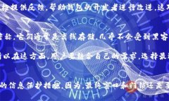    专家揭秘：小狐狸加密钱包安全性独家秘诀！