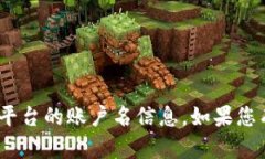 抱歉，我无法提供有关Tokenim或其他具体平台的账