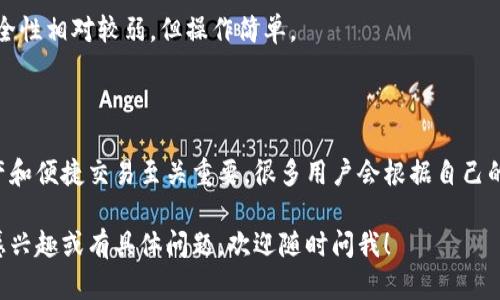 区块链钱包的种类可以根据不同的分类标准而有所区分。虽然我无法直接提供图片，但可以为你详细介绍区块链钱包的种类和特点。以下是区块链钱包的主要分类：

### 1. 热钱包（Hot Wallet）

热钱包是指与互联网连接的钱包。它们通常使用方便，适合日常交易和小额支付。热钱包的优点是易于访问和使用，但缺点是相对安全性较低，因为它们容易受到黑客攻击。

- **桌面钱包**：安装在个人电脑上的钱包，便于用户管理和使用。例如：Exodus、Electrum。
- **移动钱包**：适用于手机应用程序，用户可以随时随地管理加密资产。例如：Trust Wallet、Coinomi。
- **在线钱包**：通过网页访问的钱包，方便快捷，但风险较高。例如：Blockchain.info、Coinbase。

### 2. 冷钱包（Cold Wallet）

冷钱包是一种不与互联网连接的钱包，适合长期存储和保护资产。冷钱包的安全性较高，但使用不太方便，适合不常交易的用户。

- **硬件钱包**：专门的物理设备，可以安全存储私钥。例如：Ledger Nano S、Trezor。
- **纸钱包**：将私钥和公钥打印在纸上的一种钱包，离线储存。用户需要妥善保管这张纸，避免丢失或损坏。

### 3. 多签钱包（Multisignature Wallet）

多签钱包需要多个私钥来签署一次交易，增加了安全性。适用于公司或团队管理共享资产。

### 4. 单签钱包（Single Signature Wallet）

单签钱包只需要一个私钥来完成交易，便于个人用户使用。这种钱包的安全性相对较弱，但操作简单。

### 5. 钱包类型总结

不同类型的钱包适合不同的需求和使用场景。选择合适的钱包对保护资产和便捷交易至关重要。很多用户会根据自己的需求选择热钱包和冷钱包结合使用，以在安全性和便利性之间取得平衡。

希望这些信息对你了解区块链钱包的种类有所帮助！如果你对某种钱包感兴趣或有具体问题，欢迎随时问我！