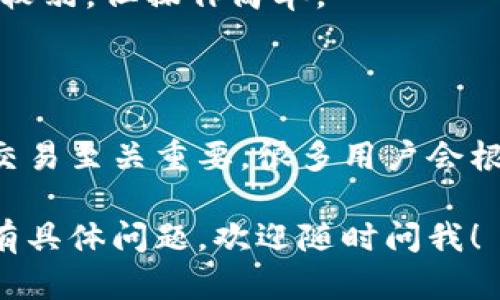 区块链钱包的种类可以根据不同的分类标准而有所区分。虽然我无法直接提供图片，但可以为你详细介绍区块链钱包的种类和特点。以下是区块链钱包的主要分类：

### 1. 热钱包（Hot Wallet）

热钱包是指与互联网连接的钱包。它们通常使用方便，适合日常交易和小额支付。热钱包的优点是易于访问和使用，但缺点是相对安全性较低，因为它们容易受到黑客攻击。

- **桌面钱包**：安装在个人电脑上的钱包，便于用户管理和使用。例如：Exodus、Electrum。
- **移动钱包**：适用于手机应用程序，用户可以随时随地管理加密资产。例如：Trust Wallet、Coinomi。
- **在线钱包**：通过网页访问的钱包，方便快捷，但风险较高。例如：Blockchain.info、Coinbase。

### 2. 冷钱包（Cold Wallet）

冷钱包是一种不与互联网连接的钱包，适合长期存储和保护资产。冷钱包的安全性较高，但使用不太方便，适合不常交易的用户。

- **硬件钱包**：专门的物理设备，可以安全存储私钥。例如：Ledger Nano S、Trezor。
- **纸钱包**：将私钥和公钥打印在纸上的一种钱包，离线储存。用户需要妥善保管这张纸，避免丢失或损坏。

### 3. 多签钱包（Multisignature Wallet）

多签钱包需要多个私钥来签署一次交易，增加了安全性。适用于公司或团队管理共享资产。

### 4. 单签钱包（Single Signature Wallet）

单签钱包只需要一个私钥来完成交易，便于个人用户使用。这种钱包的安全性相对较弱，但操作简单。

### 5. 钱包类型总结

不同类型的钱包适合不同的需求和使用场景。选择合适的钱包对保护资产和便捷交易至关重要。很多用户会根据自己的需求选择热钱包和冷钱包结合使用，以在安全性和便利性之间取得平衡。

希望这些信息对你了解区块链钱包的种类有所帮助！如果你对某种钱包感兴趣或有具体问题，欢迎随时问我！