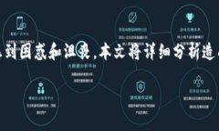 在进行tokenim交易时，如果你遇到“交易未发送”