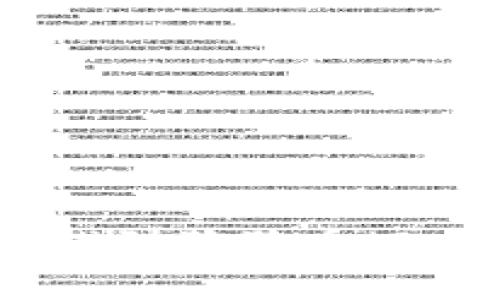 如何在Tokenim钱包中找到狗狗币（Dogecoin）：专家独家秘诀