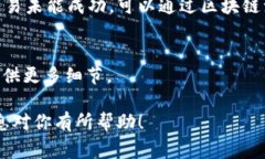 转账到 Tokenim 钱包的问题可能涉及到多个方面，