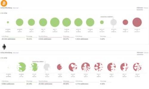 专家揭秘：下载欧意钱包的独家秘诀，轻松管理你的数字资产