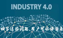 关于“tokenim 钱包”的测试题，可以包括以下几个