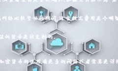 根据您的需求，关于“向Tokenim钱包冲币多久到”