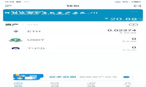 要将DGD（DigixDAO的代币）从Tokenim转出，你可以按照以下步骤进行。不过，在进行任何加密货币操作时，请务必谨慎，确保你了解所有相关流程，并保护好你的私钥和密码。

步骤一：登录Tokenim账户
首先，你需要登录你的Tokenim账户。确保你使用的是你注册时的邮箱和密码。如果你启用了两步验证，记得准备好你的验证码哦。

步骤二：查找DGD资产
一旦你成功登录，进入你的资产页面。在这里你会看到你的所有代币和余额。查找DGD，确保你在进行转出时余额足够。

步骤三：选择转出操作
找到DGD后，查看这个代币的操作选项，通常会有“转出”或“提取”这样的按钮。点击这个按钮，你将进入转账界面。

步骤四：填写转账信息
在转账界面，你需要填写几个重要信息：
ul
    listrong接收地址：/strong这是你希望将DGD发送到的钱包地址。确保这个地址是正确的，任何错误都会导致资产丢失。/li
    listrong转账数量：/strong输入你想要转出的DGD数量。这个数量需要在你的余额范围内。/li
    listrong备注（可选）：/strong有些平台允许你添加备注，可以用来记录转账的信息。/li
/ul

步骤五：确认转账信息
在你完成这些步骤后，系统通常会展示一个确认页面，确保你仔细检查所有填写的信息。尤其是接收地址，错误的地址将导致资金无法找回。

步骤六：输入安全验证
为了保护用户资产，Tokenim可能会要求你进行额外的安全验证，比如输入交易密码或验证码。确保你准备好这些信息。

步骤七：提交转账申请
确认无误后，你可以提交转账申请。系统会处理这个请求，处理时间可能会有所不同，通常在几分钟到几个小时之间。

步骤八：查看转账状态
提交后，回到你的资产页面，查看DGD的转账状态。想要看到转账进展，可以使用区块链浏览器，输入接收地址或交易哈希，查看是否已经成功转账。

常见问题解答
strong1. 转账失败是怎么回事？/strongbr
有时由于网络拥堵、错误地址或余额不足等原因，转账可能会失败。请仔细检查你的输入信息，并稍后重试。

strong2. 转账需要多长时间才能完成？/strongbr
转账的时间取决于网络状态，通常情况下，DGD转账能在几分钟内完成，但在交易高峰期可能会延迟。

strong3. 我可以随时取消转账吗？/strongbr
一旦你提交转账申请，通常是无法取消的。请在确认无误后再提交请求。

希望这些步骤能帮助你顺利从Tokenim转出DGD。如果在操作过程中有任何问题，最好联系Tokenim的客服支持。他们能够为你提供更专业的帮助。我们在进行加密货币交易时，一定要保持谨慎，确保每一个操作都在托管安全之下。安全第一！

这样你就能简单清楚地了解到如何从Tokenim转出DGD了，记得多加练习哦！