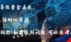 充值OKEx (OKE) 到 TokenIm 的步骤大致如下：### 步骤