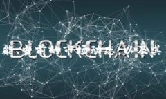 关于“Tokenim”可以支持哪些币种，这取决于Tok