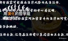 关于Tokenim支持的国家注册情况，具体信息可能会