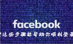 如果你需要在新的手机上登录TokenIm，可以按照以