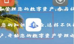 要创建一个 Tokenim 用户名，您可以按照如下步骤