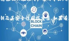 关于如何将Tokenim的私钥导出，具体步骤可能会根