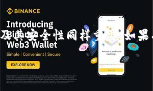 关于如何将Tokenim的私钥导出，具体步骤可能会根据Tokenim平台的版本和界面有所不同。一般来说，您可以按照以下基本步骤进行：

### 步骤一：登录您的Tokenim账户
首先，您需要登录Tokenim应用或网站。确保您使用的是您的注册电子邮件和密码。如果您启用了两步验证，请务必输入相应的验证码。

### 步骤二：找到并访问钱包设置
通常在您的账户仪表板中，会有一个“钱包”或者“账户设置”的选项。点击此选项以进入您的钱包详情页面。

### 步骤三：导出私钥
在钱包详情页面，您应该能找到一个“导出私钥”或者“导出钱包”按钮。如果找不到，您可以查找“安全”或“高级设置”之类的标签。在这里，通常会有关于私钥管理的选项。

### 步骤四：确认您的身份
在某些情况下，为了确保安全，系统可能会要求您进行身份验证，例如通过电子邮件确认或使用验证码。请按照提示进行操作。

### 步骤五：保存私钥
一旦您成功导出私钥，系统会将其以文本形式显示。务必将这个私钥安全地保存到您的设备上，避免任何未经授权的访问。建议使用密码管理工具或加密文件保存，以确保私钥的安全性。

### 重要提示
导出私钥是一个非常重要的操作，请务必小心。私钥的泄露可能会导致您的资产被盗。您应该只在绝对必要时导出，并保证将其存储在安全的地方。如果您不确定自己在做什么，最好咨询专业人士的建议。

### 总结
导出Tokenim的私钥并不复杂，只需遵循上述步骤即可完成。但要注意，保护好您的私钥及其安全性同样重要。如果有疑虑，可以访问Tokenim的官方支援页面获取更详细的指导。

如果您仍有其它问题，欢迎随时提问！