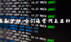 在讨论tokenim的能量之前，我们首先要搞清楚什么