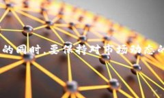 在区块链和数字货币领域，Tokenim（如果你是指