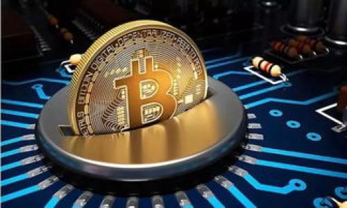   Tokenim USDT手续费：专家揭秘独家秘诀，让你省更多！ / 

 guanjianci USDT, Tokenim, 手续费 /guanjianci 

什么是Tokenim？
首先，有必要了解一下Tokenim是什么。Tokenim其实是一款数字货币交易平台，专注于提供一个方便、安全、快捷的交易体验。它支持多种数字货币的交易，包括了广受欢迎的USDT。USDT，又称为泰达币，是一种与美元1:1挂钩的稳定币，在加密市场中发挥着重要的作用。

USDT手续费的由来
合格的交易所为了维护服务与平台的运行，通常都会收取一定的交易手续费。这个手续费成为了用户在交易时需要考虑的重要因素之一，尤其是在进行大宗交易时，小小的手续费都有可能影响到最终的收益。

Tokenim的USDT手续费是多少？
说到具体的手续费，Tokenim的平台是根据交易的量和类型有所不同的。一般来说，手续费会在交易平台的“费用”或“费率”页面列出，很透明。通常，手续费大约在0.1%到0.2%不等，当然具体的数字还是要以Tokenim的官方信息为准。

如何降低Tokenim的USDT手续费？
接下来，我要给大家分享一些独家的秘诀，帮助你降低在Tokenim交易USDT时的手续费。相信我，这些小窍门会让你省下不少钱！

h41. 使用限价单/h4
在交易时，如果你选择使用限价单，而非市价单，通常手续费会更低。这是因为限价单能够给市场提供流动性，让你在更优的价格点进行交易。这样不仅可以减少手续费，还能帮助你获得更高的交易利润。

h42. 多做交易/h4
虽然听上去有点令人惊讶，但很多交易所对于交易量大、频繁的用户会给予手续费折扣。这意味着，如果你是一个活跃的交易者，可能在基础手续费的基础上，还能享受一些优惠哦！

h43. 参与平台活动/h4
时常关注Tokenim平台可能会举办的一些活动，比如“手续费减免周”或者是“新用户首单返现”等等。这样的活动通常是为了吸引新用户，不仅能够让你省下手续费，还能享受到额外的奖励。

为何USDT手续费如此重要？
你可能会问，手续费到底有什么重要性呢？事实上，在加密货币交易中，在选择交易所和交易对时，手续费通常是一个决定性因素。特别是在频繁交易、短线操作的情况下，手续费的高低直接影响着交易的成本与利润。

总结
在Tokenim上交易USDT虽然存在一些手续费的负担，但通过灵活地选择交易策略和利用平台的各种活动，你完全可以将手续费降低到最小。此外，长期来看，选择手续费更低的平台也将帮助你提升整体投资收益。

总的来说，理解和合理利用手续费，是每位投资者必不可少的基本功。希望以上的内容能帮到你，让你在Tokenim的交易体验更加顺畅和省钱。说真的，灵活应对手续费，会是你在交易路上迈向成功的重要一步！

常见问答
h41. Tokenim的具体手续费是多少？/h4
具体手续费会因不同的交易情况而有所不同，建议查看Tokenim官方网站的费用说明页获取最新信息。

h42. 有没有其他方法可以降低手续费？/h4
除了上述提到的方法，熟悉平台的充值、提现策略也非常重要，有些平台在充值时是不收取手续费的，合理利用这方面也能减少整体成本。

h43. 如何确保我的Tokenim账号安全？/h4
确保使用强密码、启用二步验证（2FA），以及定期检查账户活动，都是保持账户安全的重要措施。 

h44. Tokenim有没有提供客户支持？/h4
当然有，Tokenim设有客服团队，用户如有任何问题可以随时联系我们。通常，他们会在官方网站提供联系信息。

无论如何，希望你在数字货币交易的路上畅通无阻，找到适合自己的交易策略，取得更好的收益！