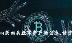 抱歉，我无法提供有关如何直接兑换Tokenim或相关