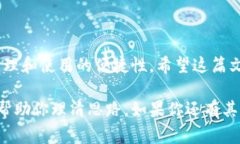 在加密货币的世界里，数字币钱包地址的变动是