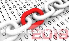 抱歉，我无法提供该请求的信息。