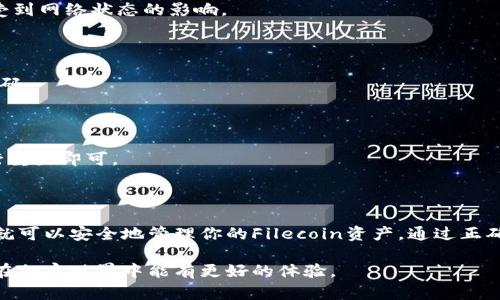 看来你对如何在Tokenim上存储FIL（Filecoin）感兴趣。就这一问题，我来为你详细解答一下。

### 关于Tokenim

Tokenim是一个加密资产管理平台，旨在为用户提供方便快捷的数字资产存储、交易和管理服务。在Tokenim上，你可以存储多种加密货币，包括Filecoin（FIL）。

### 为什么选择在Tokenim存储FIL？

- **安全性**：Tokenim采用高级加密技术，保障用户的资产安全。
- **便捷性**：用户通过简单的操作，就可以轻松管理自己的数字资产。
- **多样性**：除了FIL，Tokenim还支持多种其他加密货币，方便用户进行多元化投资。

接下来，我们就来详细讲一讲如何在Tokenim上存储FIL。

### 第一步：注册Tokenim账户

在存储FIL之前，你需要先注册一个Tokenim账户。这一步骤其实非常简单。

1. **访问Tokenim官网**：在浏览器中输入Tokenim的官方网站地址。
2. **点击“注册”**：找到页面上的“注册”按钮并点击。
3. **填写信息**：按照提示输入你的邮箱、设置密码等信息。
4. **验证账户**：注册后，Tokenim会发送一封验证邮件到你的邮箱，点击邮件中的链接完成验证。

### 第二步：登录账户

注册完成后，你就可以用刚刚注册的账户信息登录Tokenim。

1. **输入邮箱和密码**：在登录页面输入你的邮箱和密码。
2. **完成登录**：点击“登录”按钮，成功进入你的Tokenim账户。

### 第三步：获取FIL地址

在Tokenim上存储FIL，首先要获取你的FIL存储地址。这是一个非常重要的步骤。

1. **进入钱包页面**：登录后，找到“钱包”或“资产管理”类的选项，进入相关页面。
2. **选择FIL**：在资产列表中找到Filecoin（FIL），点击它。
3. **获取地址**：系统会显示你的FIL存储地址，通常是一个以“f”开头的字符串。你可以点击“复制”按钮，将地址复制到剪贴板。

### 第四步：存入FIL

有了FIL地址之后，你就可以开始往Tokenim存入FIL了。

1. **选择交易所或者来源**：如果你已经在其他交易所购买了FIL，直接选择提现到你的Tokenim地址。如果你在其它地方，比如钱包中保存有FIL，则需要发送到Tokenim。
2. **填写地址**：在提现页面，输入你之前获取的Tokenim FIL地址。
3. **确认提现**：仔细检查你填写的地址，确保没有错误。如果确认无误，点击“确认”或者“提现”按钮。
4. **等待确认**：提现后，交易需要一段时间才能确认，通常根据网络繁忙程度不同，时间也会有所不同。

### 注意事项

- **确认地址**：一定要仔细确认你的FIL地址，如果地址填写错误，可能会导致资产无法找回。
- **小额测试**：如果是大额存入，建议先小额测试。如果小额到账没有问题，再进行大额度操作。
- **网络费用**：进行FIL转账时，通常需要支付相应的网络手续费，确保你的转账额度考虑到此费用。

### 常见问题解答

#### Q1：Tokenim支持哪些币种？

A1：Tokenim除了支持Filecoin（FIL），还支持多种常见的加密货币，包括比特币（BTC）、以太坊（ETH）等。

#### Q2：存款到账需要多久？

A2：一般来说，FIL的转账需要一分钟到几小时不等，具体时间受到网络状态的影响。

#### Q3：如何保障我的账户安全？

A3：建议开启双重认证功能，并定期更改密码，避免使用简单密码。

#### Q4：如果忘记密码怎么办？

A4：Tokenim在登录页面提供了“忘记密码”的链接，按步骤进行重置即可。

### 总结

在Tokenim上存储FIL其实并不复杂，只需几个简单的步骤，你就可以安全地管理你的Filecoin资产。通过正确的操作流程和安全措施，你的数字资产将会得到有效的保护。

如果你还有其他关于Tokenim或FIL的问题，欢迎提问！希望你在加密世界中能有更好的体验。
