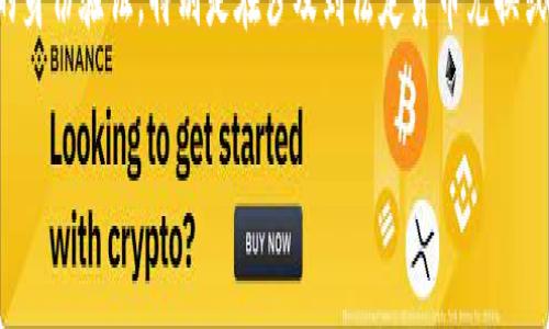 要创建Tokenim钱包，通常不需要进行实名制验证。Tokenim钱包是一种相对去中心化的数字钱包，用户可以在保护个人隐私的同时进行加密货币的存储和交易。在大多数情况下，用户只需下载应用程序、创建账户并设置密码即可开始使用。

不过，值得注意的是，不同平台的政策可能会有所不同，因此依然建议在创建钱包之前查阅Tokenim的官方文档或网站上的相关信息，以确保了解所有要求和条款。

同时，由于区块链及加密货币的监管政策在不断发展，某些情况下可能会要求用户进行某种形式的身份验证，特别是在涉及到法定货币兑换或者大额交易时。因此，保持对相关政策的关注是非常重要的。

如果你有进一步的问题或者需要帮助，随时可以询问！