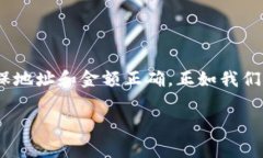 在讨论“tokentokenim钱包转账能否取消”这个问题